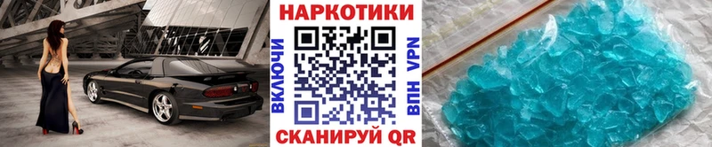 Наркошоп Братск Alpha-PVP Меф мяу мяу БУТИРАТ Марихуана Кокаин ГАШ