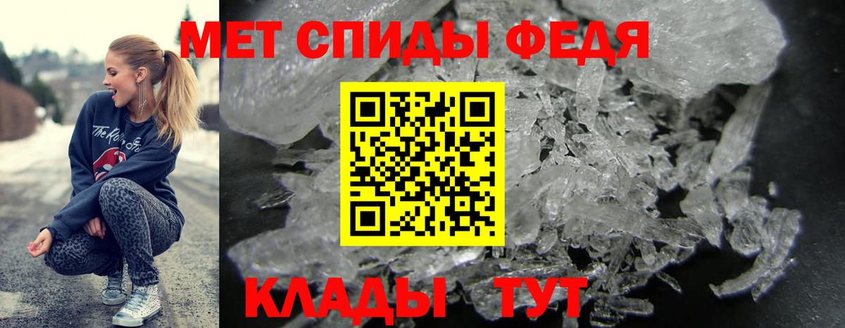 АМФ 98% Братск
