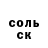АМФЕТАМИН Розовый MrMylesG