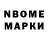 Героин Афган Natali World