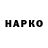 Героин Heroin Krasukha_