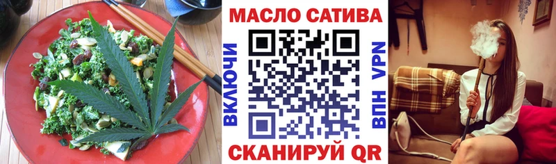 что такое   kraken онион  Еда ТГК конопля  Братск 