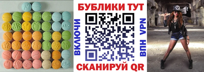 Ecstasy louis Vuitton Братск