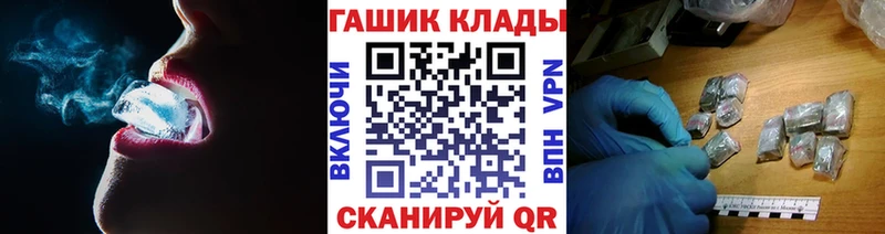 ГАШ гашик  дарк нет телеграм  Братск 