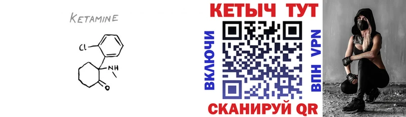 купить наркоту Братск Кетамин ketamine