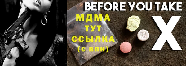 мяу мяу кристалл Абинск