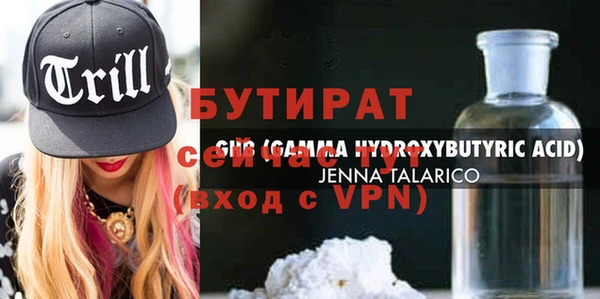 бутират Алзамай
