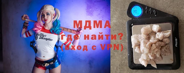синтетический гашиш Абаза