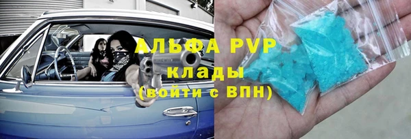 герыч Алексин