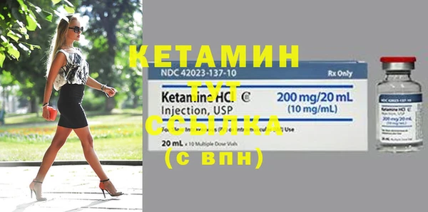 мяу мяу кристалл Абинск