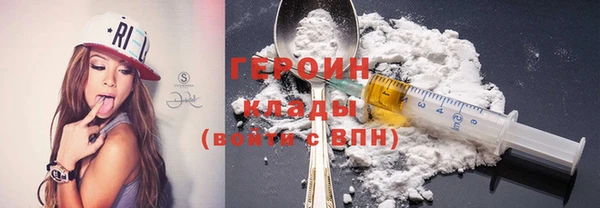 MESCALINE Абдулино