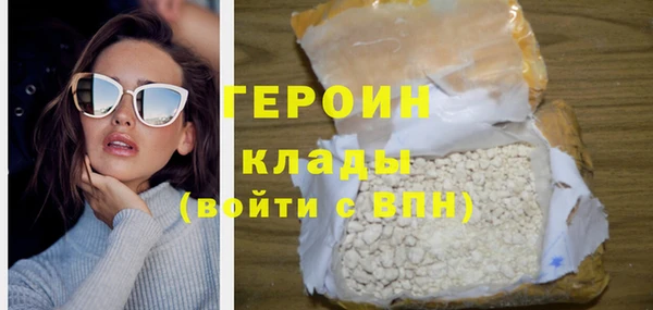 синтетический гашиш Абаза