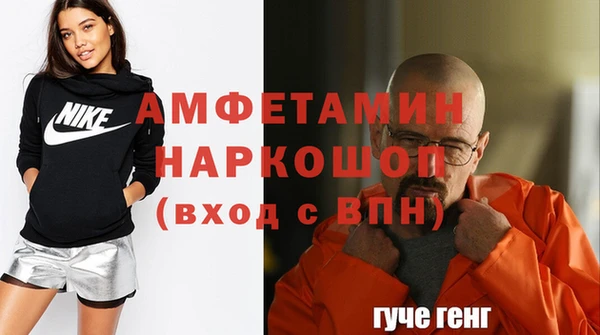 синтетический гашиш Абаза