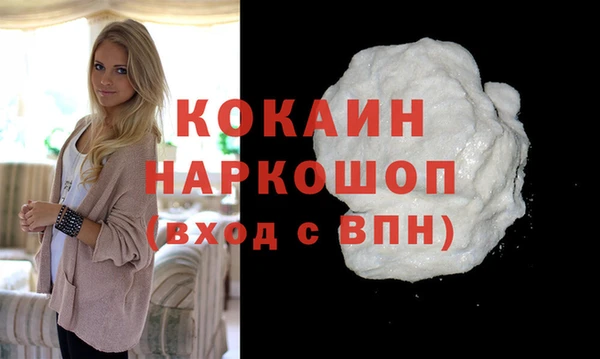 MESCALINE Абдулино