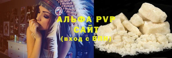 мяу мяу кристалл Абинск