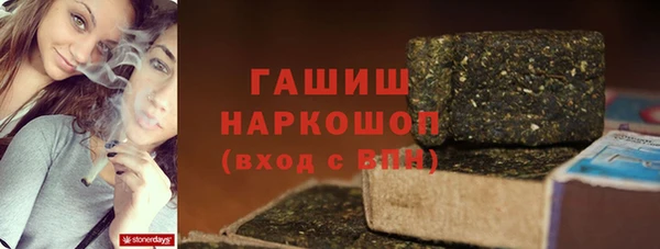синтетический гашиш Абаза