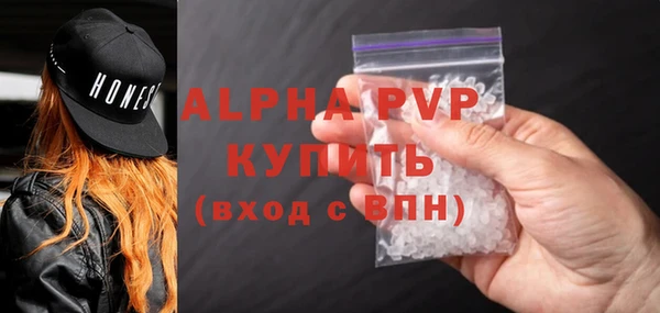 синтетический гашиш Абаза