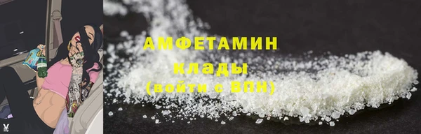 мяу мяу кристалл Абинск