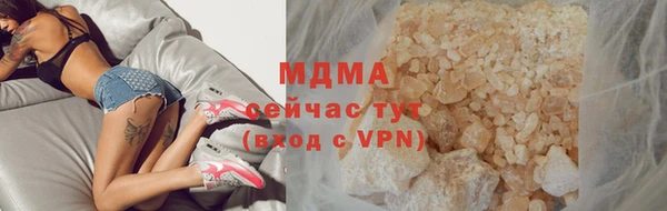 синтетический гашиш Абаза