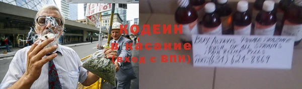 MESCALINE Абдулино
