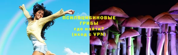 MESCALINE Абдулино