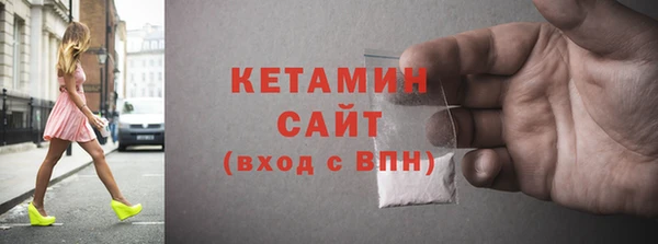 мяу мяу кристалл Абинск