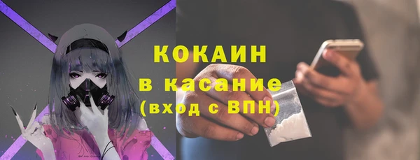 синтетический гашиш Абаза