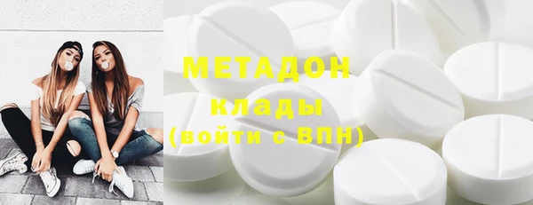 MESCALINE Абдулино