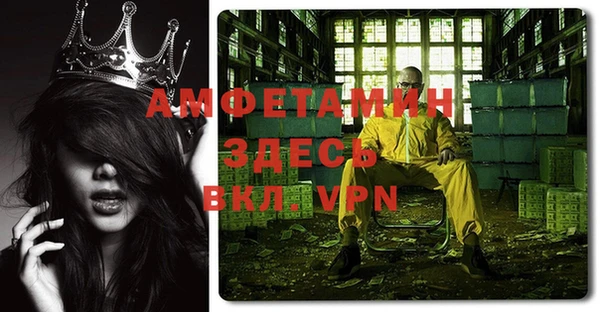 мяу мяу кристалл Абинск