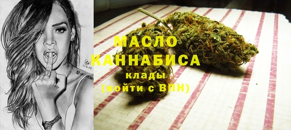 синтетический гашиш Абаза