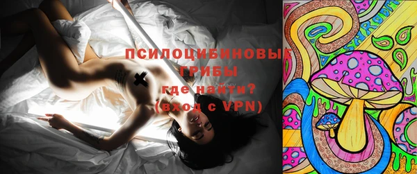 MESCALINE Абдулино