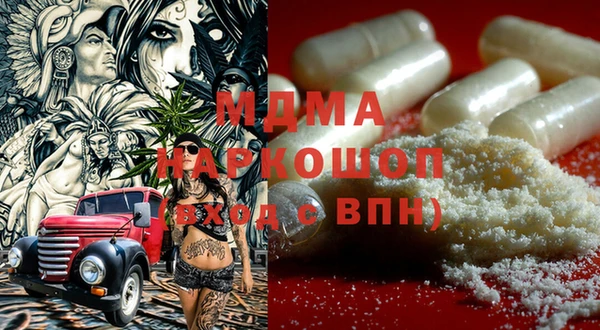 синтетический гашиш Абаза