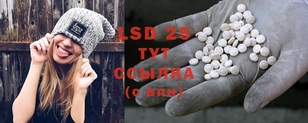 MESCALINE Абдулино