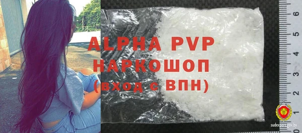 синтетический гашиш Абаза