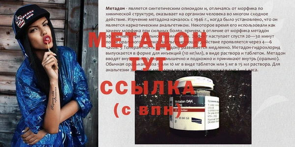 бутират Алзамай