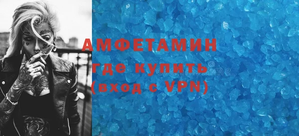 мяу мяу кристалл Абинск