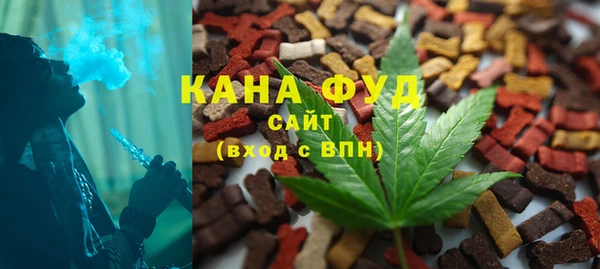 мяу мяу кристалл Абинск