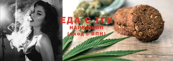 мяу мяу кристалл Абинск