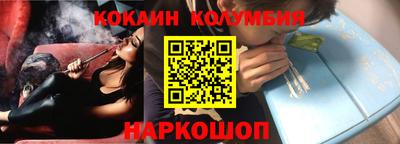 2c-b Бузулук