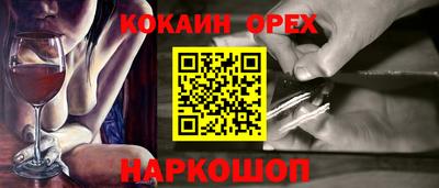 ECSTASY Будённовск