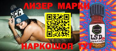 2c-b Бузулук