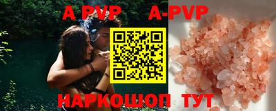 spice Бугуруслан