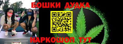 spice Бугуруслан