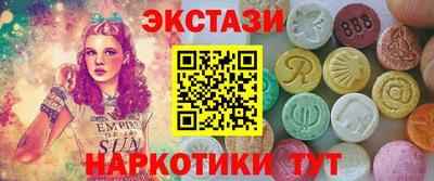 ECSTASY Будённовск