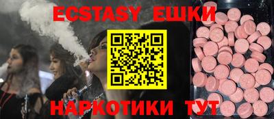 spice Бугуруслан