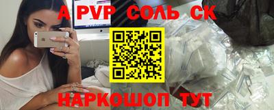 2c-b Бузулук