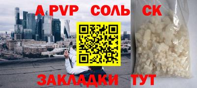 spice Бугуруслан