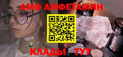 spice Бугуруслан