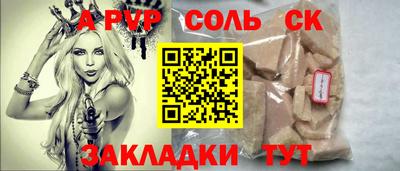 spice Бугуруслан