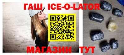 spice Бугуруслан